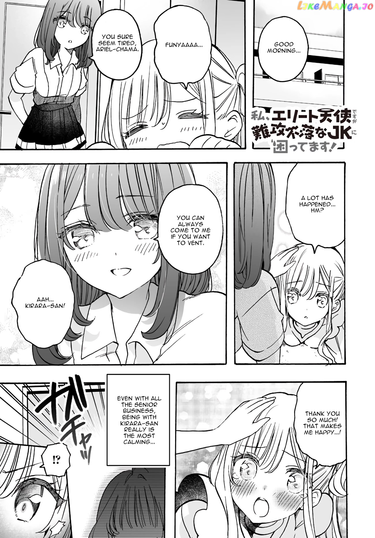 I’m An Elite Angel, But I’m Troubled By An Impregnable High School Girl chapter 16 - page 1