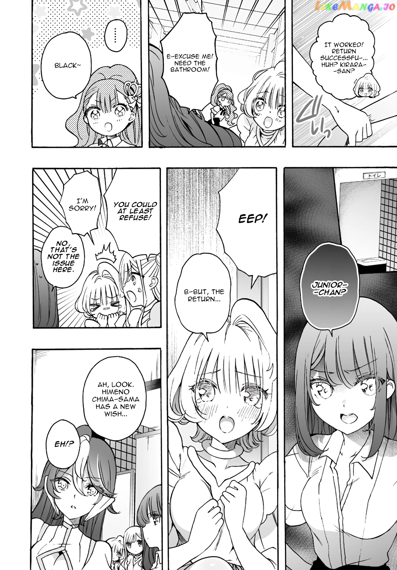 I’m An Elite Angel, But I’m Troubled By An Impregnable High School Girl chapter 16 - page 16