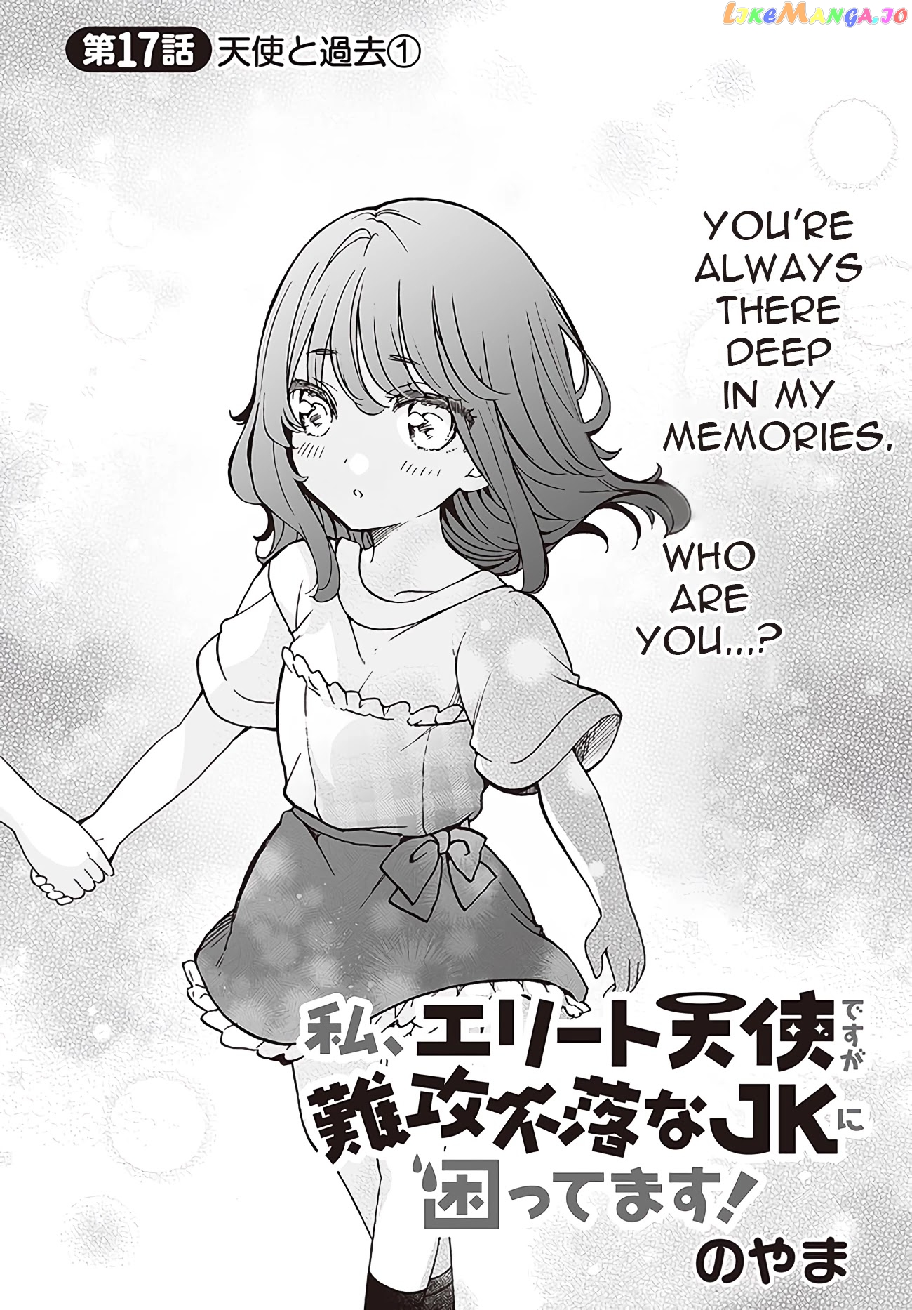 I’m An Elite Angel, But I’m Troubled By An Impregnable High School Girl chapter 17 - page 1