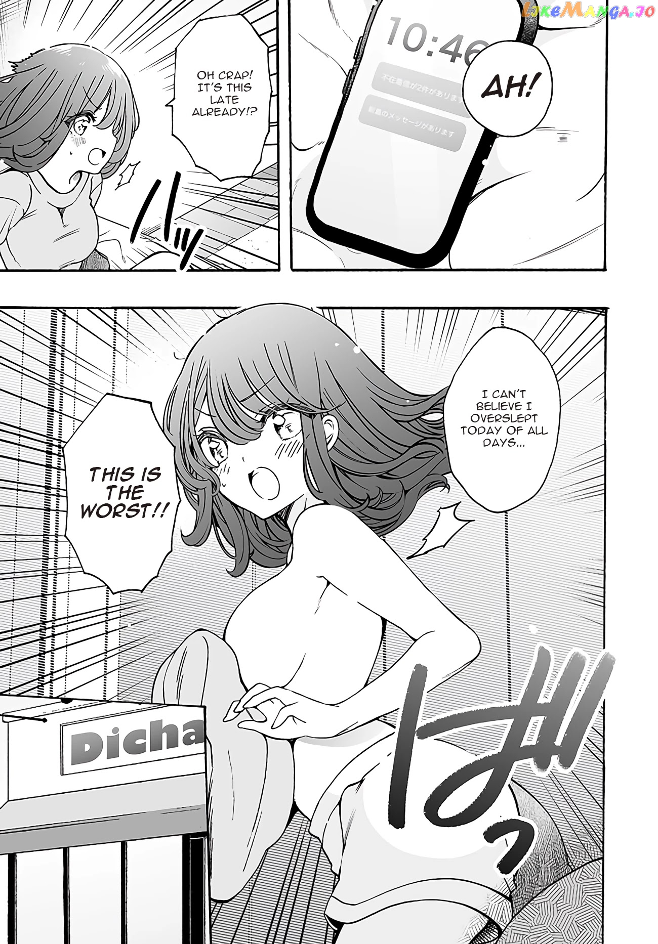 I’m An Elite Angel, But I’m Troubled By An Impregnable High School Girl chapter 17 - page 7