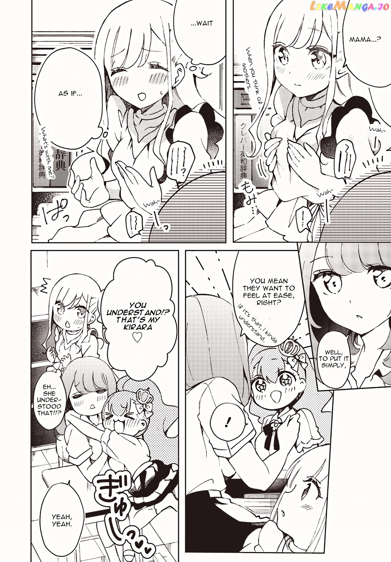 I’m An Elite Angel, But I’m Troubled By An Impregnable High School Girl chapter 5 - page 4