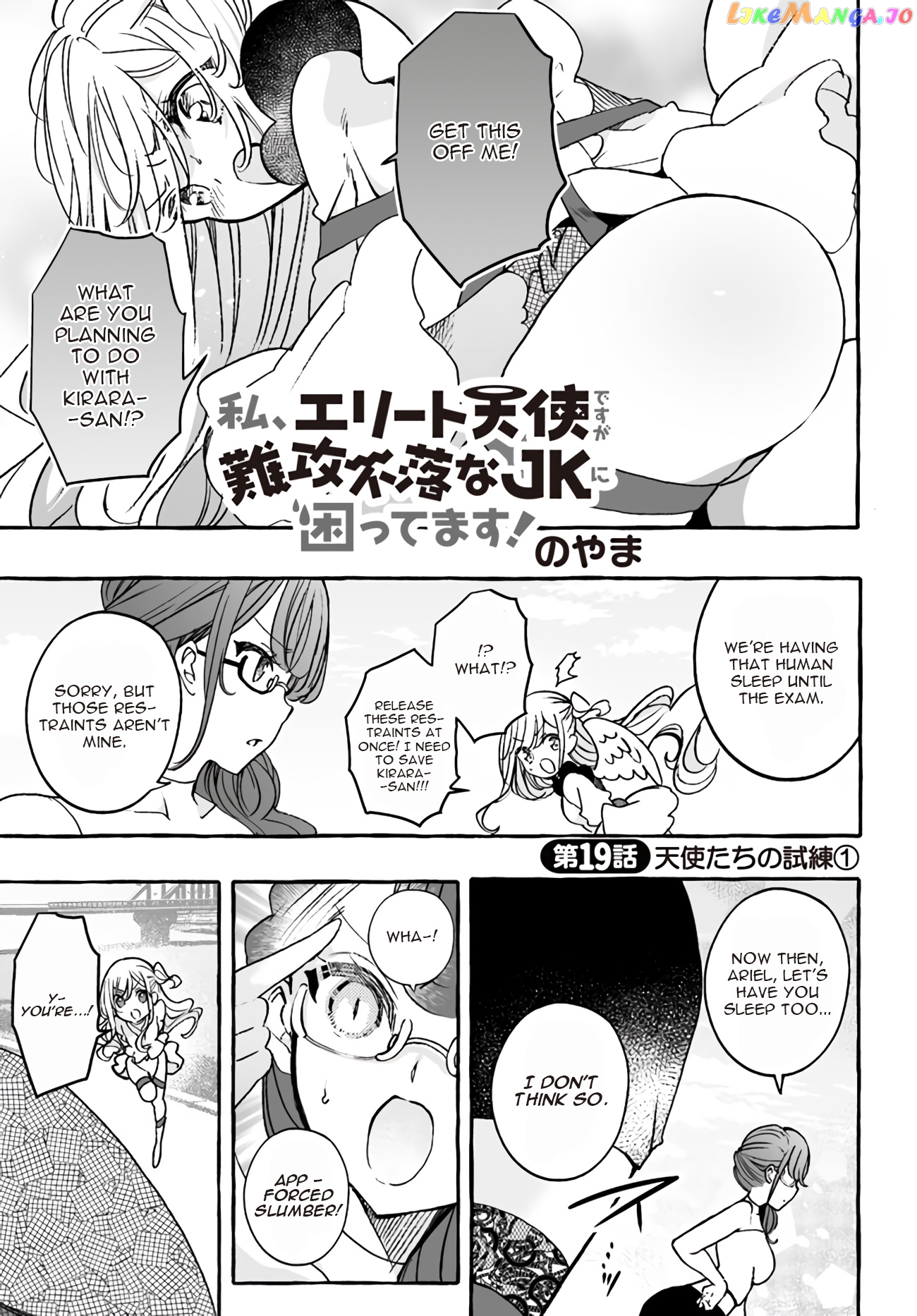 I’m An Elite Angel, But I’m Troubled By An Impregnable High School Girl chapter 19 - page 1