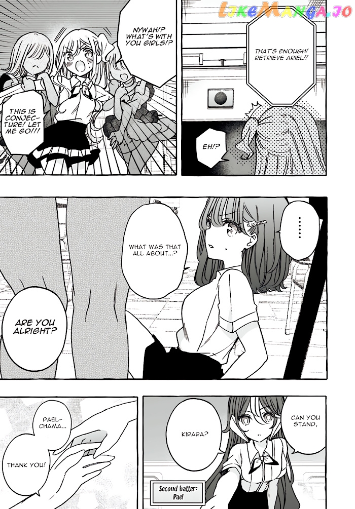 I’m An Elite Angel, But I’m Troubled By An Impregnable High School Girl chapter 20 - page 7
