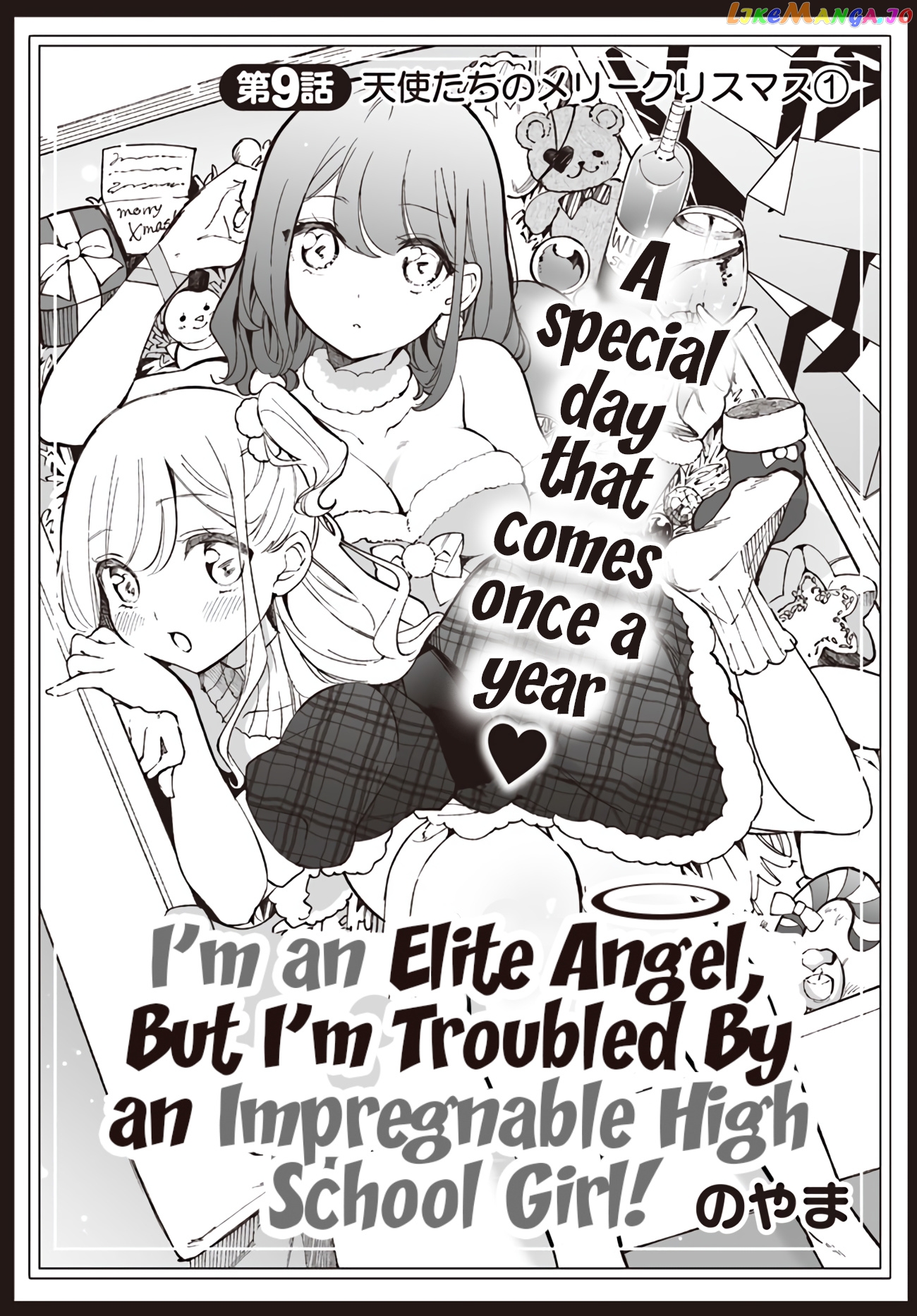 I’m An Elite Angel, But I’m Troubled By An Impregnable High School Girl chapter 9 - page 2