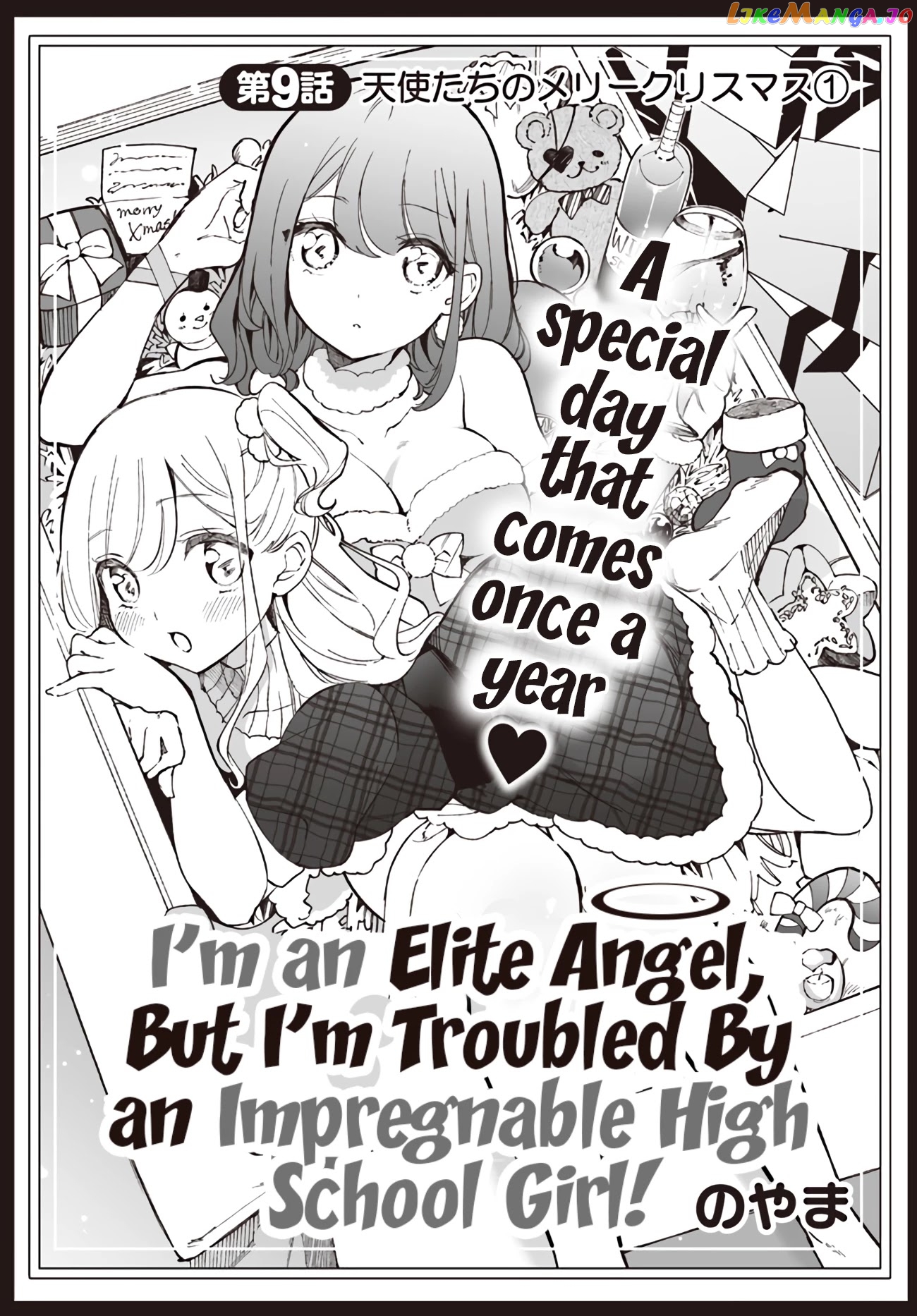 I’m An Elite Angel, But I’m Troubled By An Impregnable High School Girl chapter 9.1 - page 2