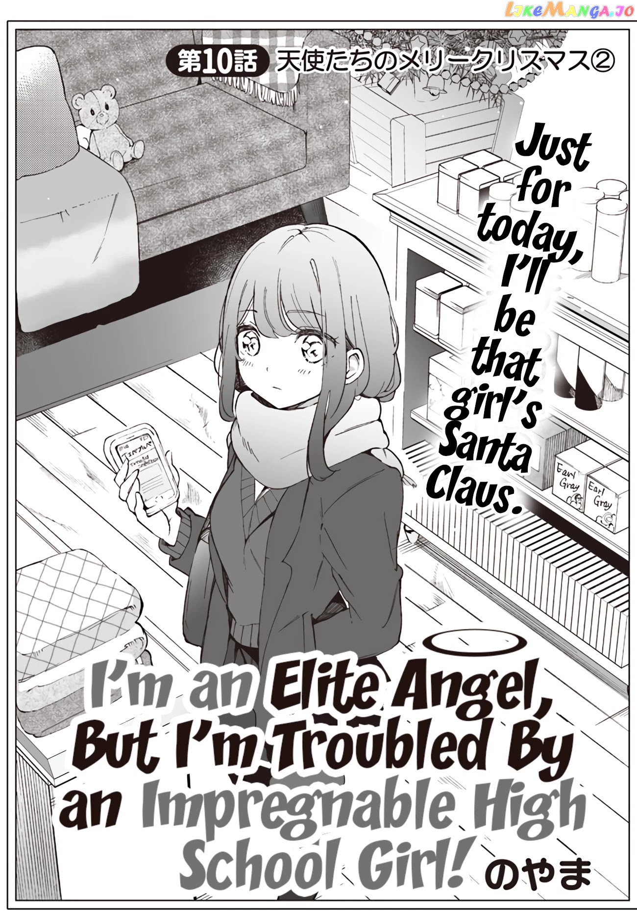 I’m An Elite Angel, But I’m Troubled By An Impregnable High School Girl chapter 10 - page 2