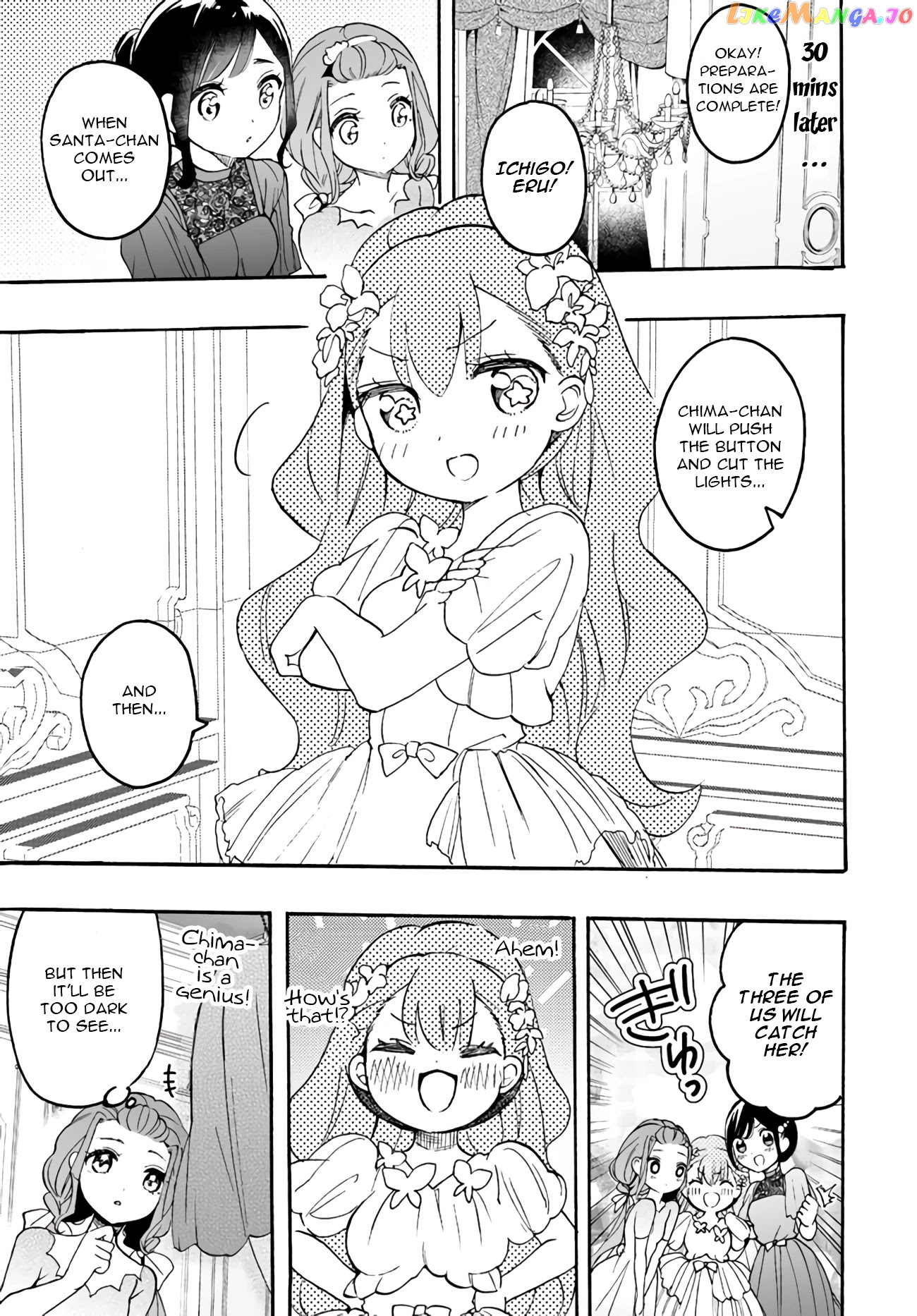 I’m An Elite Angel, But I’m Troubled By An Impregnable High School Girl chapter 10 - page 7