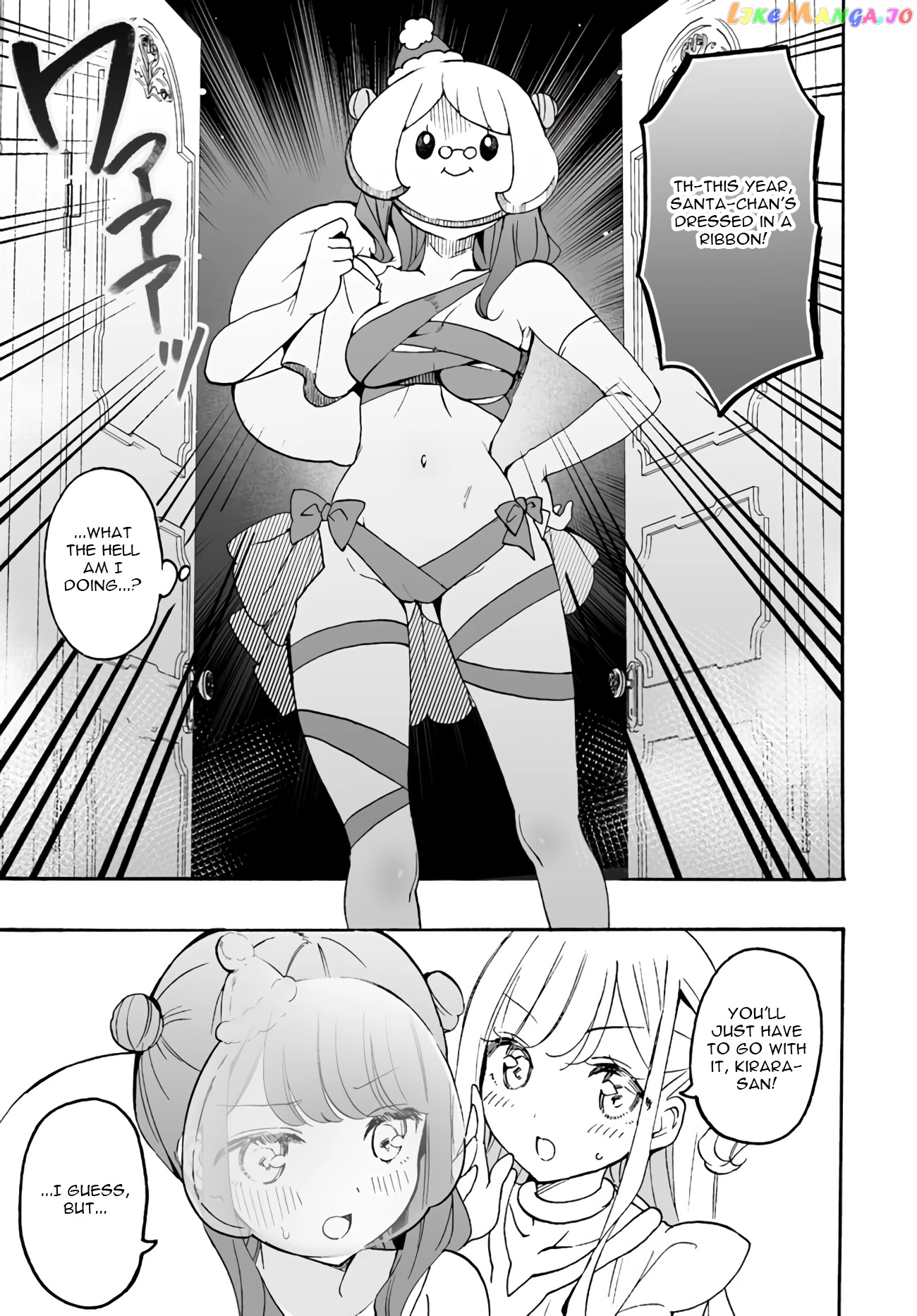 I’m An Elite Angel, But I’m Troubled By An Impregnable High School Girl chapter 10 - page 9