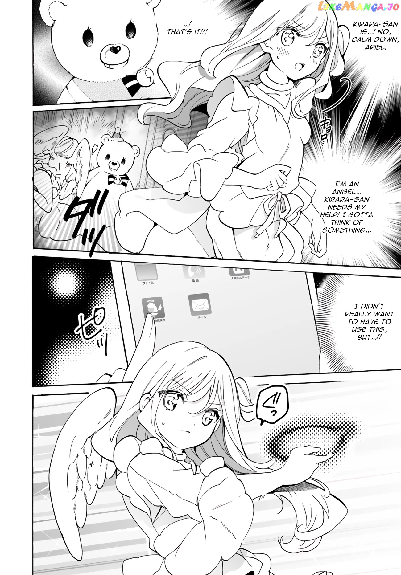 I’m An Elite Angel, But I’m Troubled By An Impregnable High School Girl chapter 10.2 - page 2