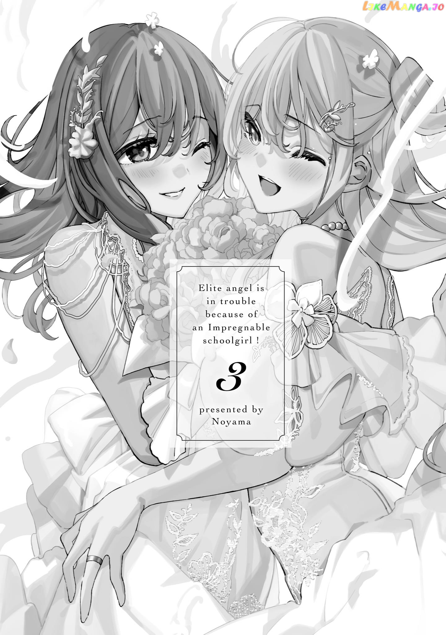 I’m An Elite Angel, But I’m Troubled By An Impregnable High School Girl chapter 24.1 - page 2