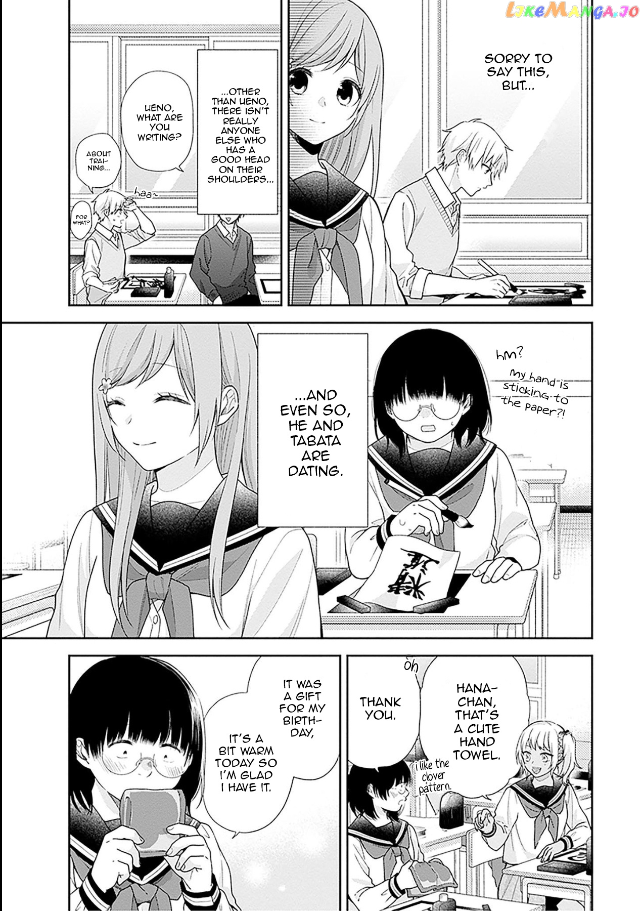 A Bouquet For An Ugly Girl. chapter 51 - page 5