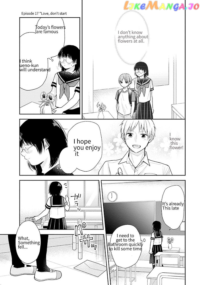 A Bouquet For An Ugly Girl. chapter 17 - page 1