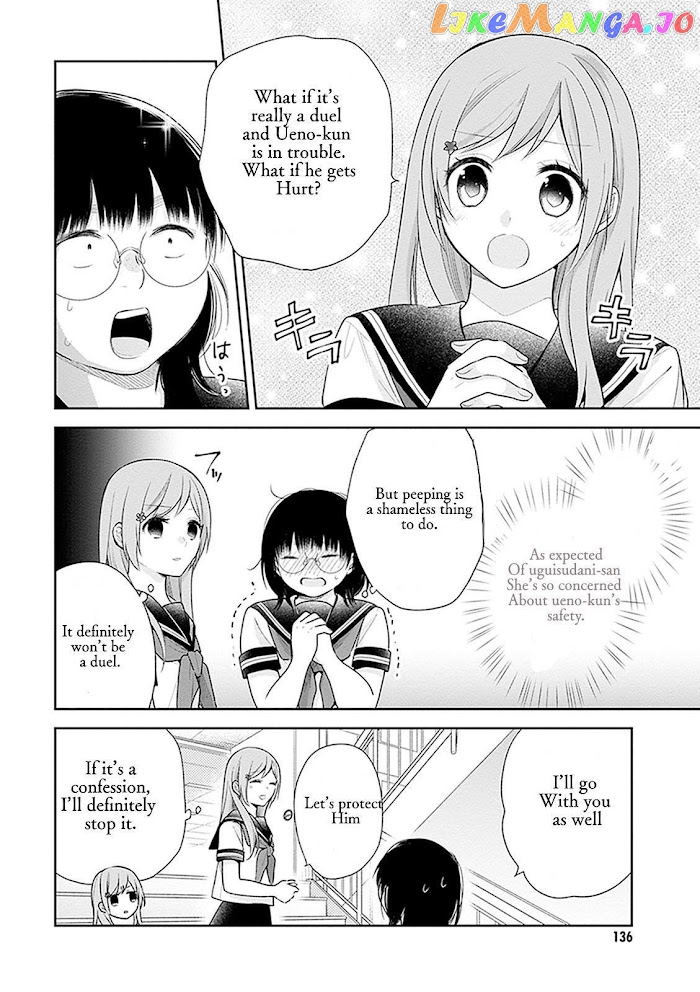 A Bouquet For An Ugly Girl. chapter 17 - page 13