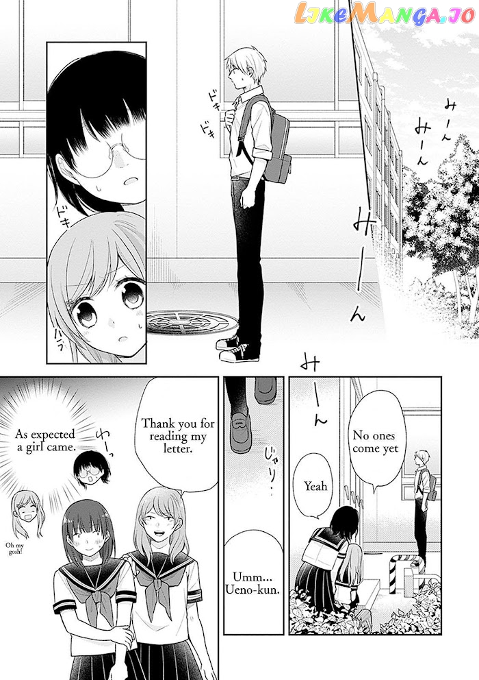A Bouquet For An Ugly Girl. chapter 17 - page 14