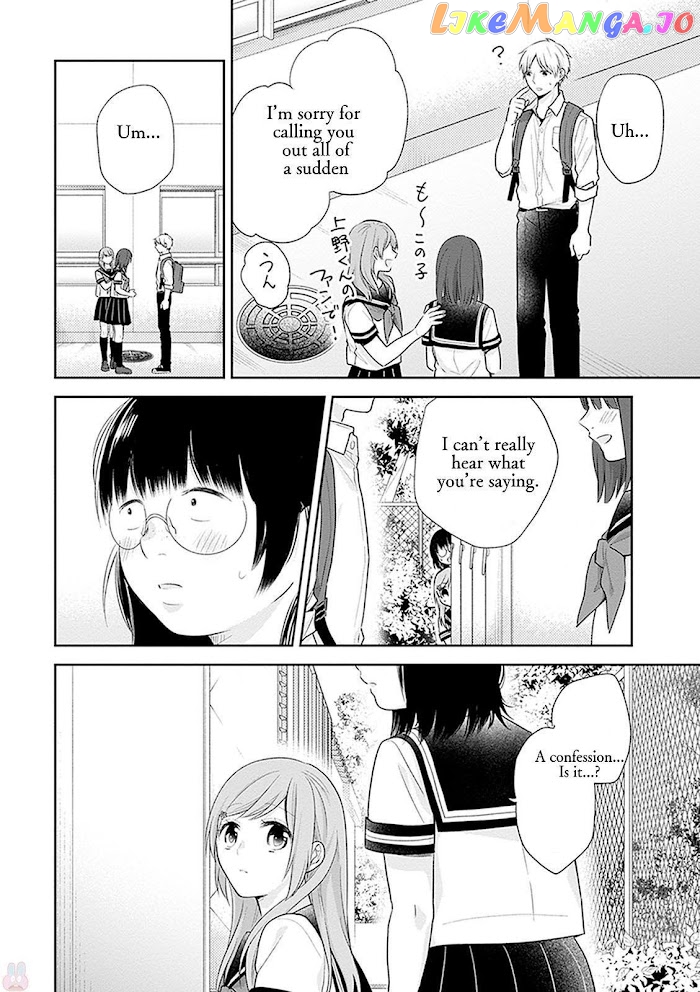 A Bouquet For An Ugly Girl. chapter 17 - page 15