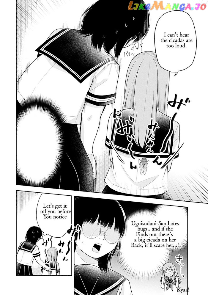 A Bouquet For An Ugly Girl. chapter 17 - page 17