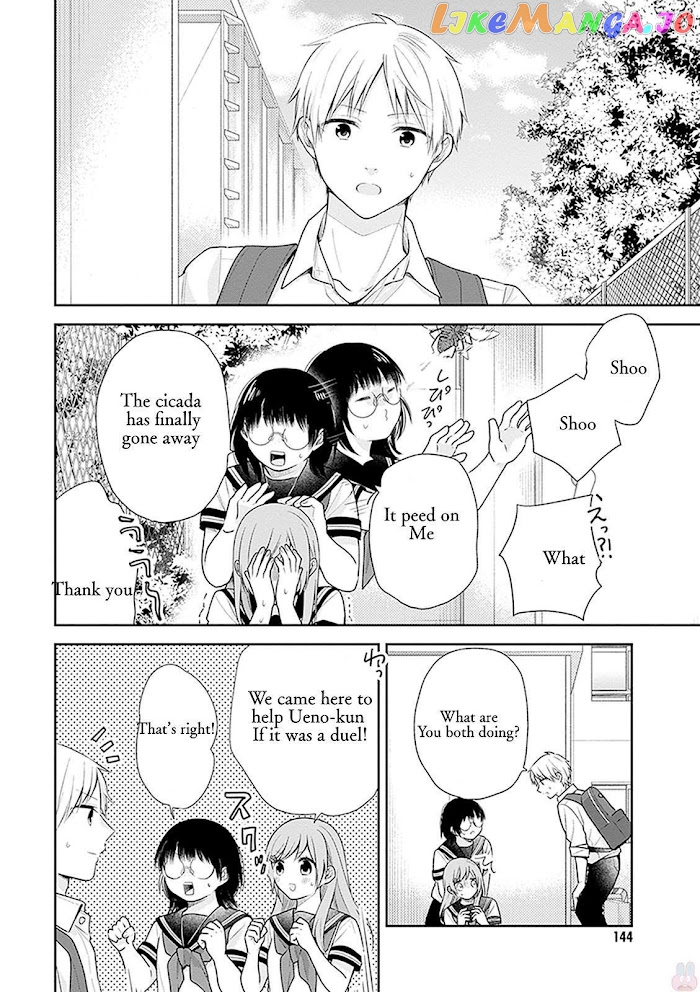 A Bouquet For An Ugly Girl. chapter 17 - page 21