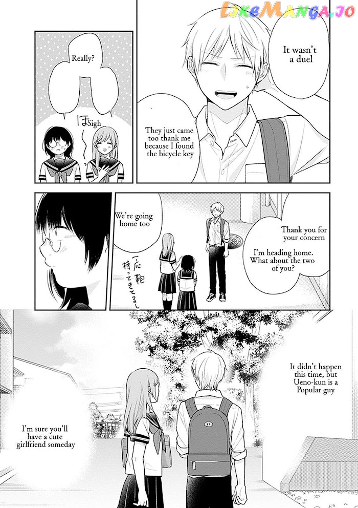 A Bouquet For An Ugly Girl. chapter 17 - page 22