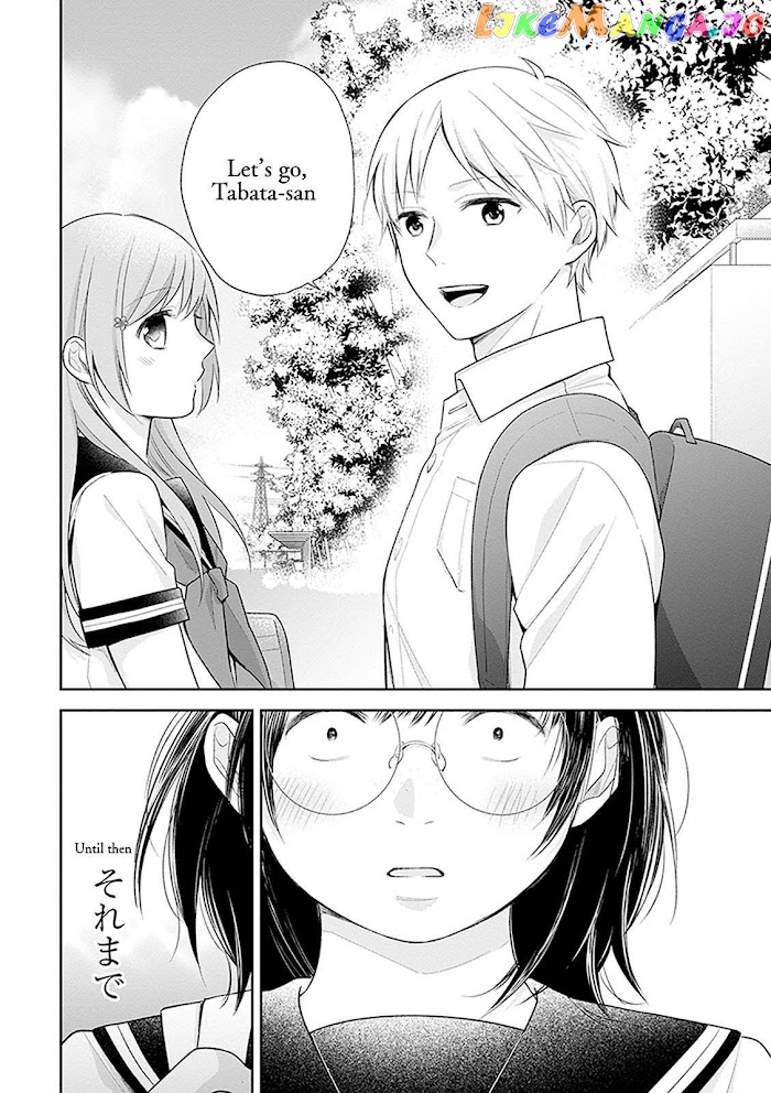 A Bouquet For An Ugly Girl. chapter 17 - page 23