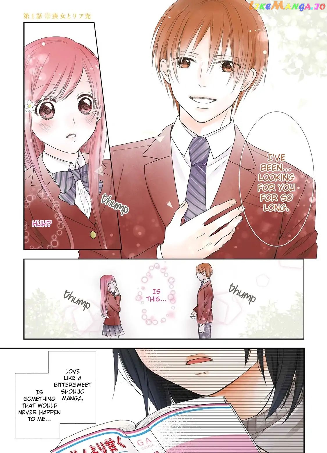 A Bouquet For An Ugly Girl. chapter 1 - page 3