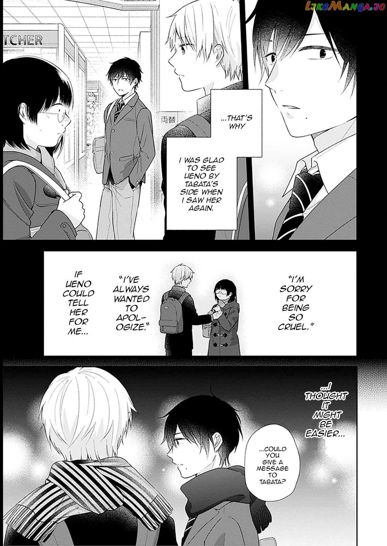 A Bouquet For An Ugly Girl. chapter 43 - page 13