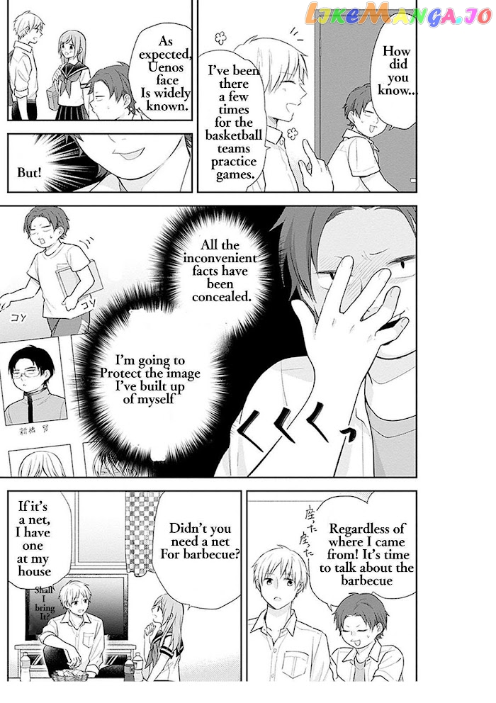 A Bouquet For An Ugly Girl. chapter 18 - page 16
