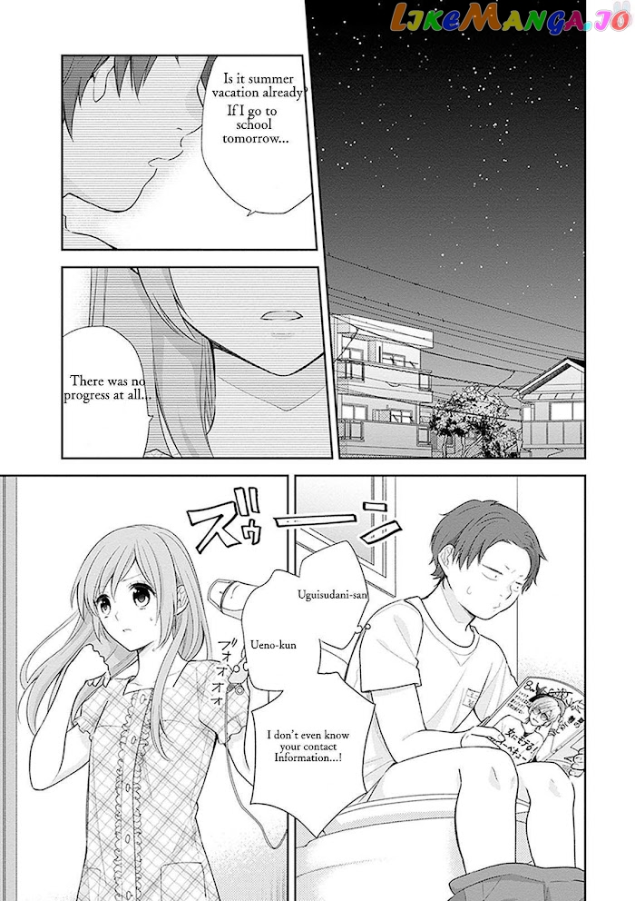 A Bouquet For An Ugly Girl. chapter 18 - page 2