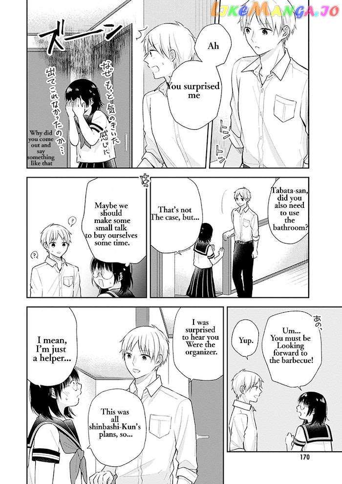 A Bouquet For An Ugly Girl. chapter 18 - page 21