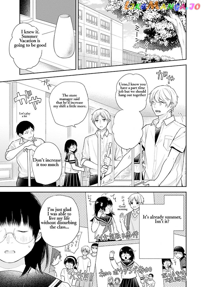 A Bouquet For An Ugly Girl. chapter 18 - page 4