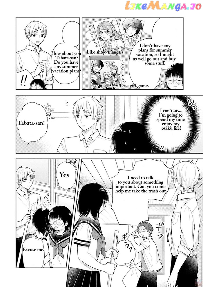 A Bouquet For An Ugly Girl. chapter 18 - page 5