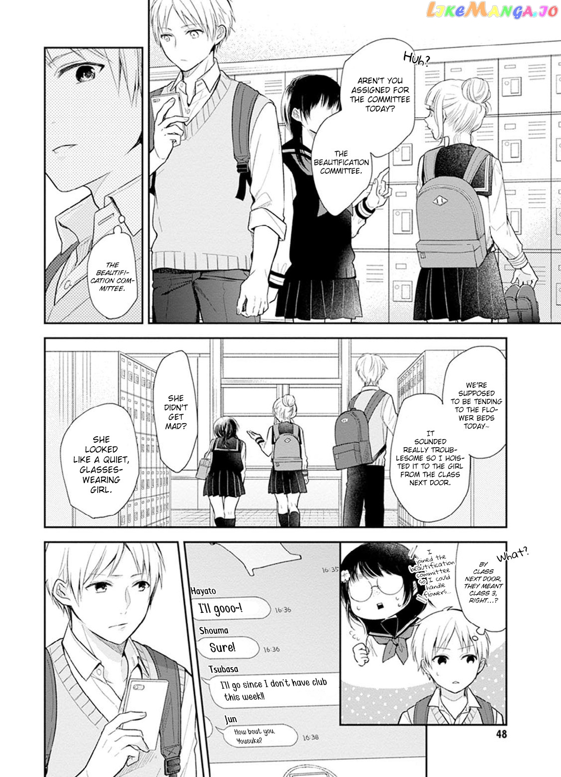 A Bouquet For An Ugly Girl. chapter 2 - page 12