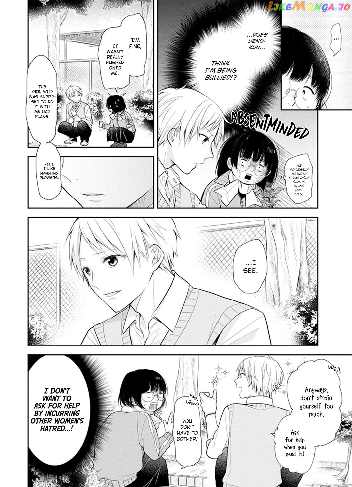 A Bouquet For An Ugly Girl. chapter 2 - page 16