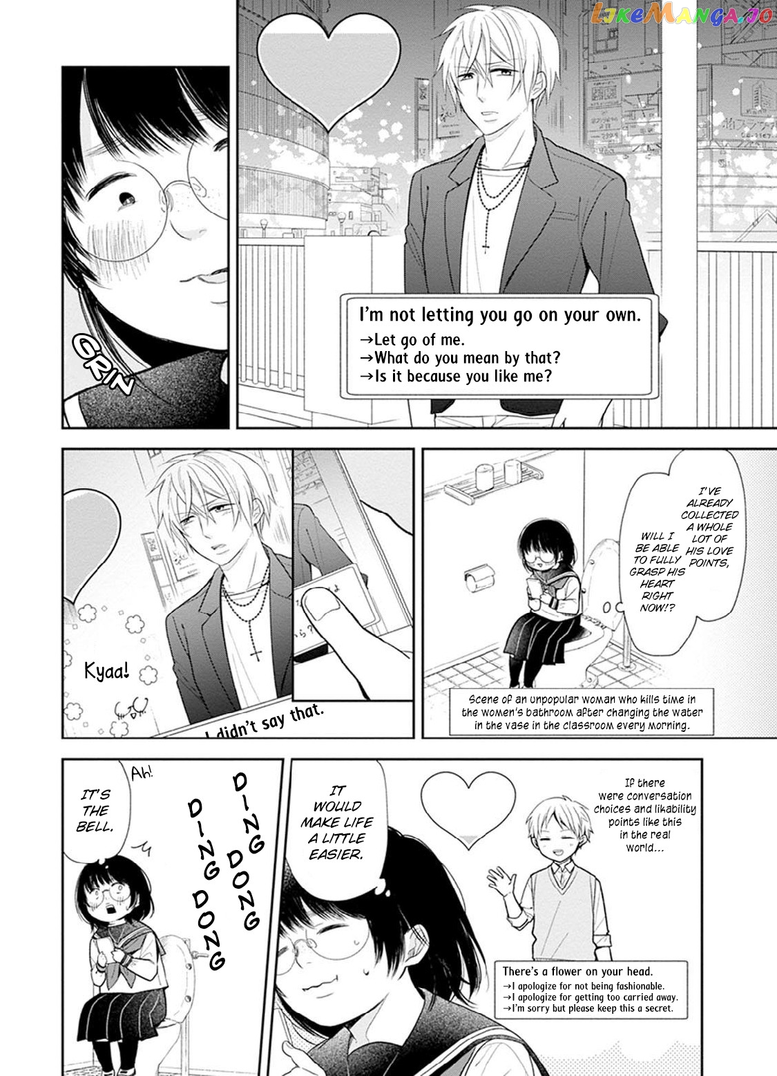 A Bouquet For An Ugly Girl. chapter 2 - page 4