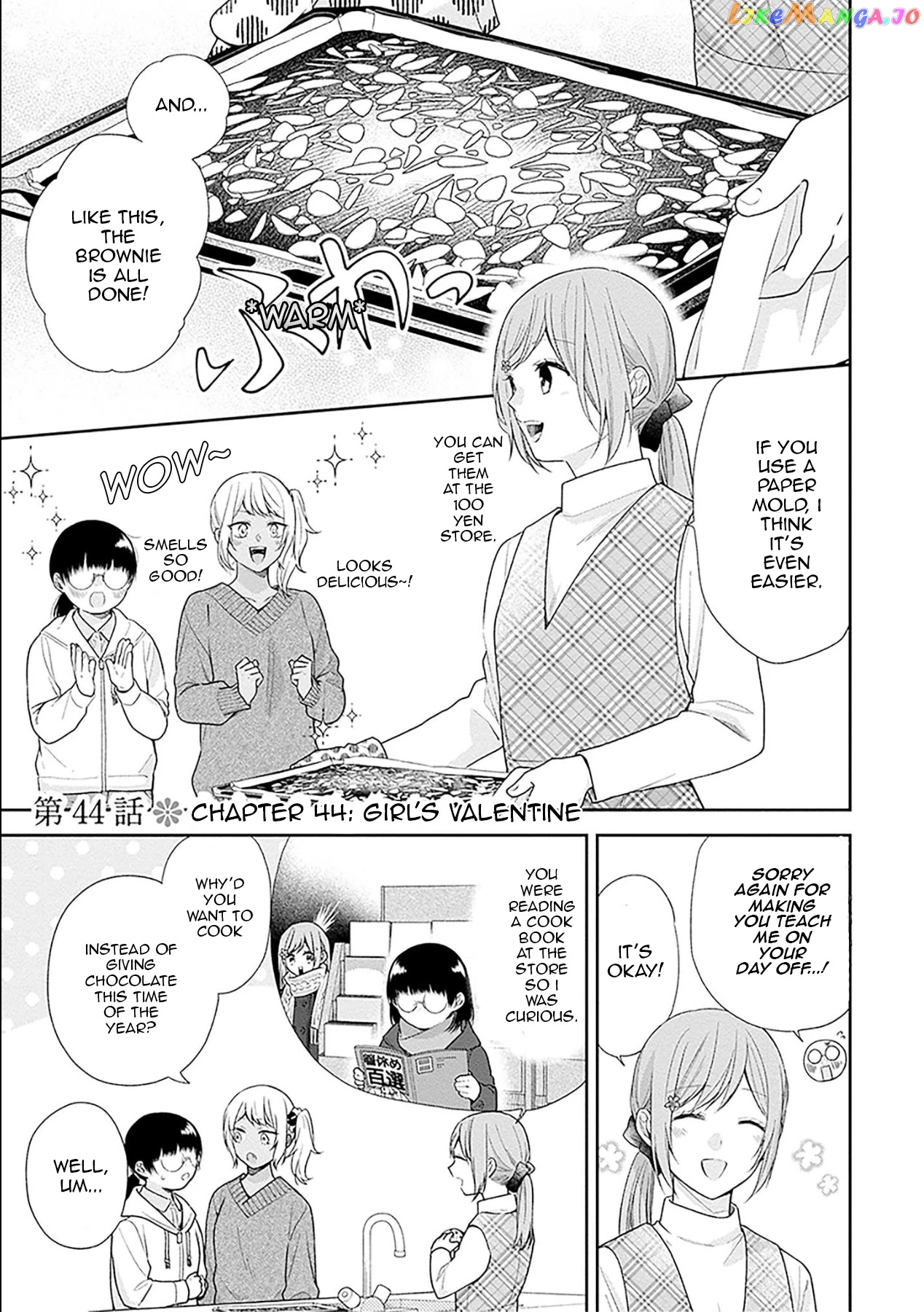 A Bouquet For An Ugly Girl. chapter 44 - page 1