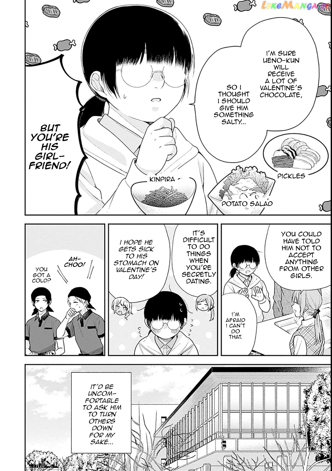 A Bouquet For An Ugly Girl. chapter 44 - page 2