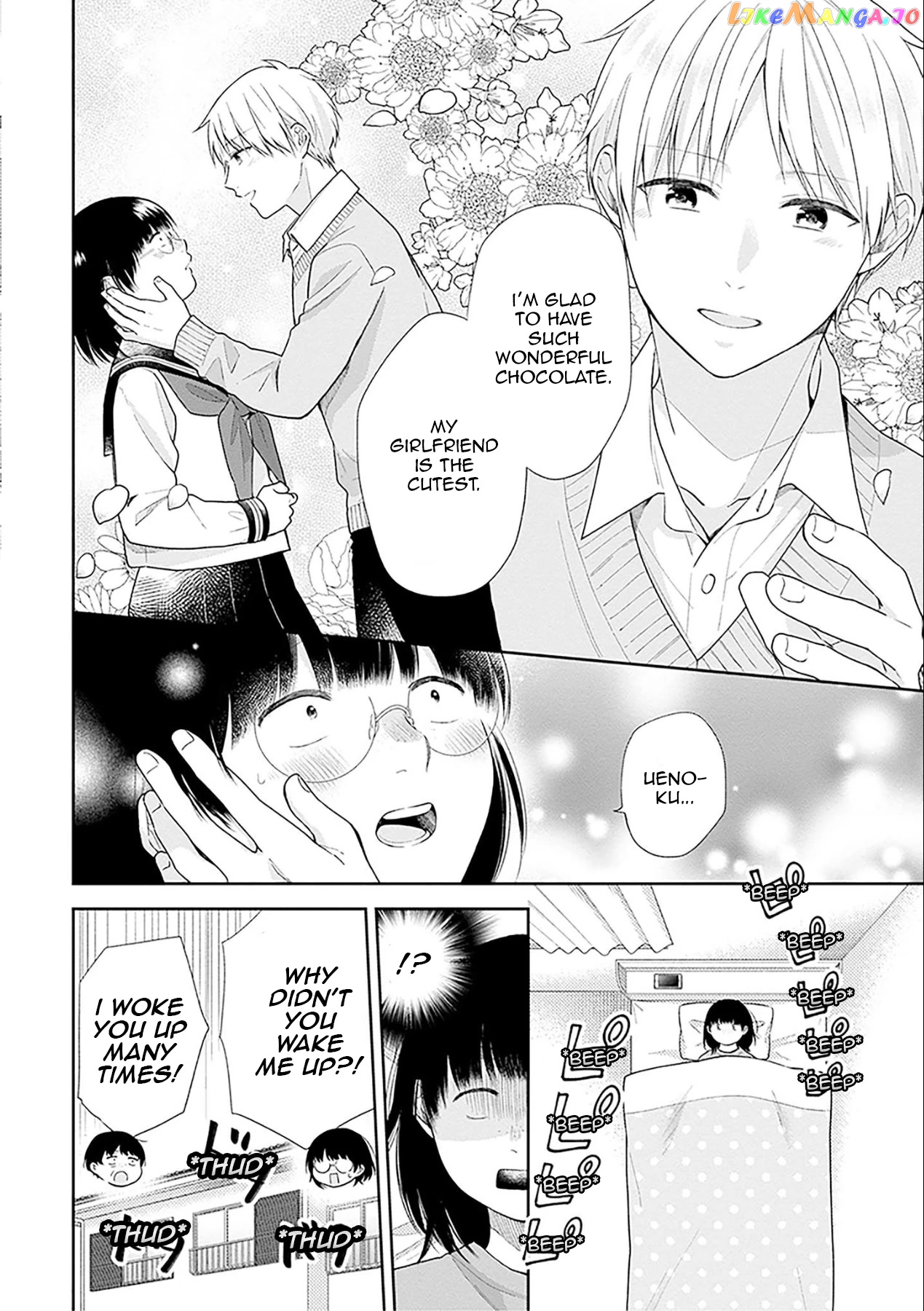 A Bouquet For An Ugly Girl. chapter 44 - page 4