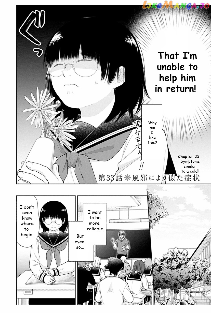 A Bouquet For An Ugly Girl. chapter 33 - page 2