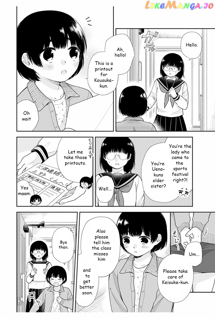 A Bouquet For An Ugly Girl. chapter 33 - page 20
