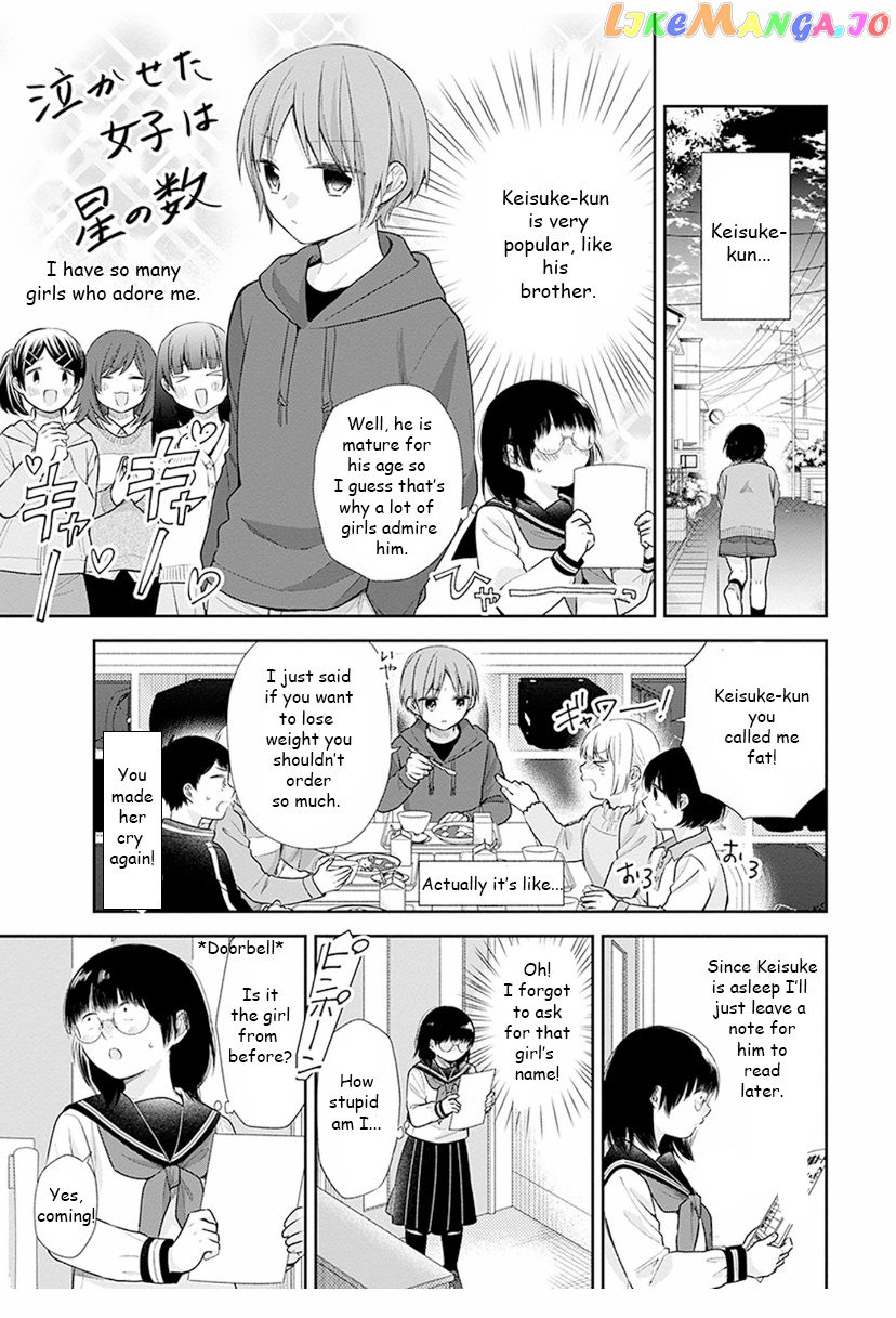 A Bouquet For An Ugly Girl. chapter 33 - page 21