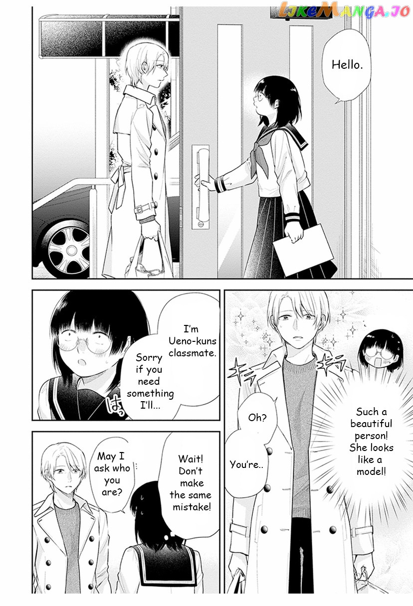 A Bouquet For An Ugly Girl. chapter 33 - page 22