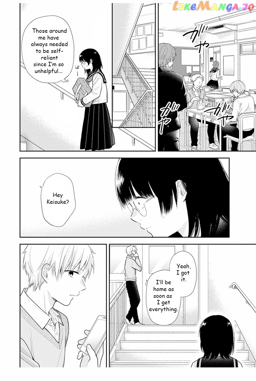 A Bouquet For An Ugly Girl. chapter 33 - page 4