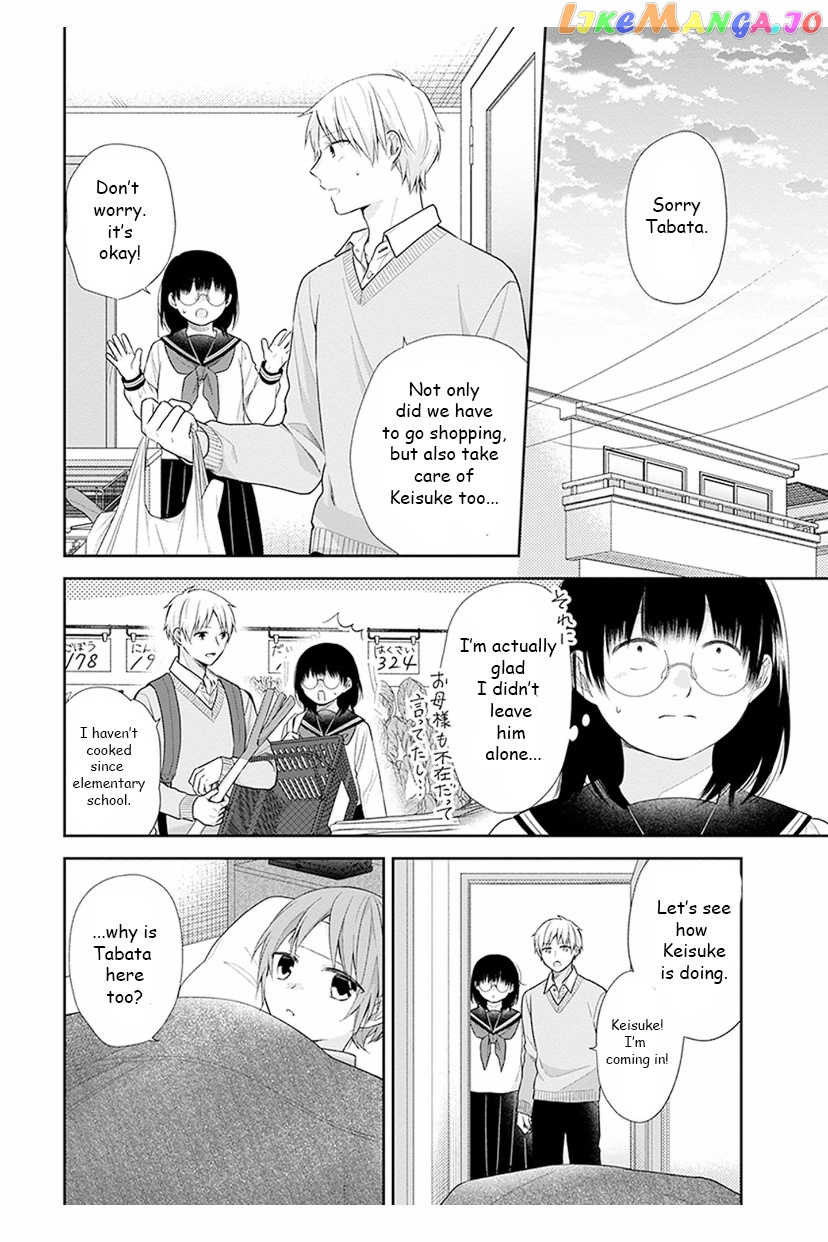 A Bouquet For An Ugly Girl. chapter 33 - page 8