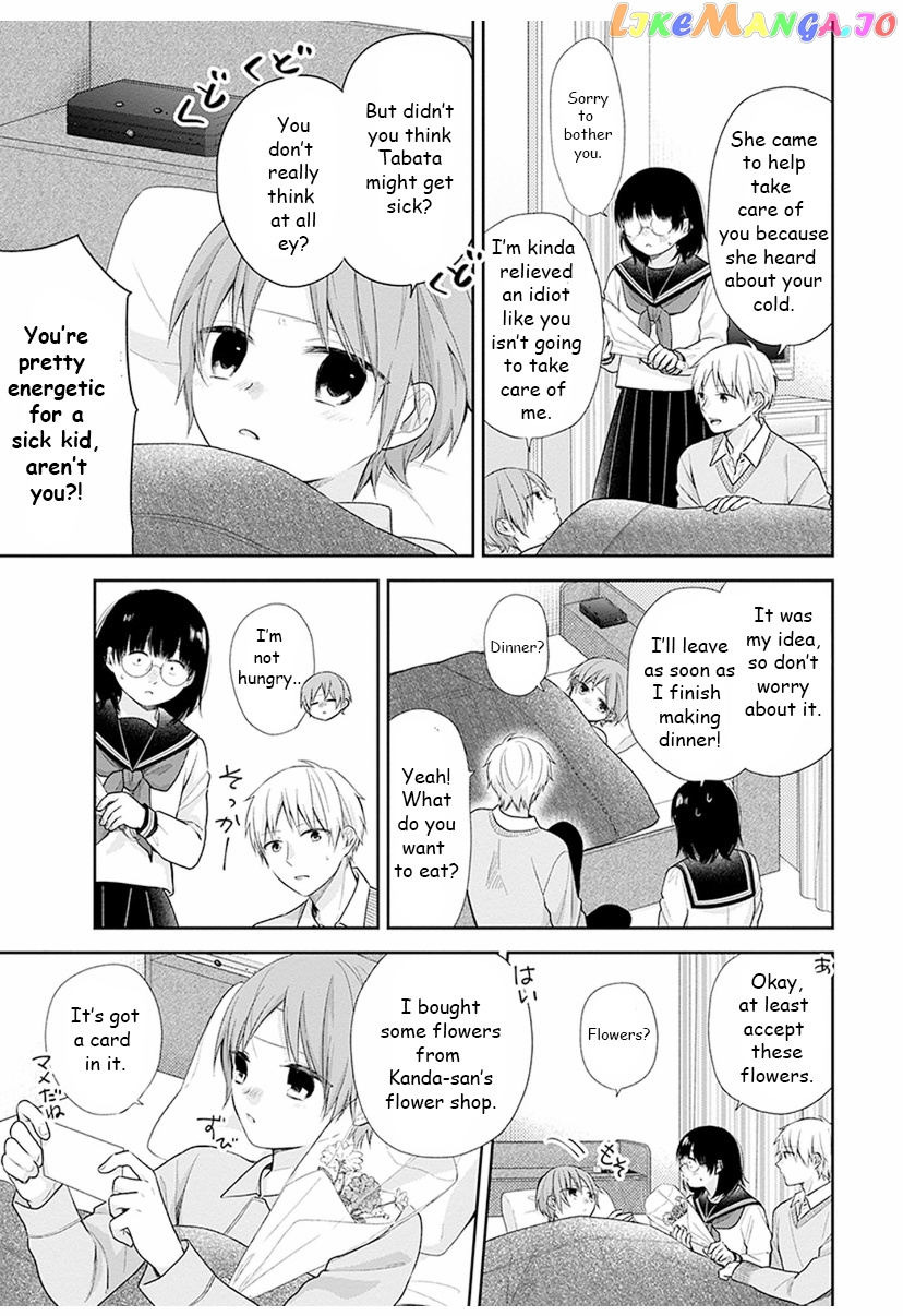 A Bouquet For An Ugly Girl. chapter 33 - page 9