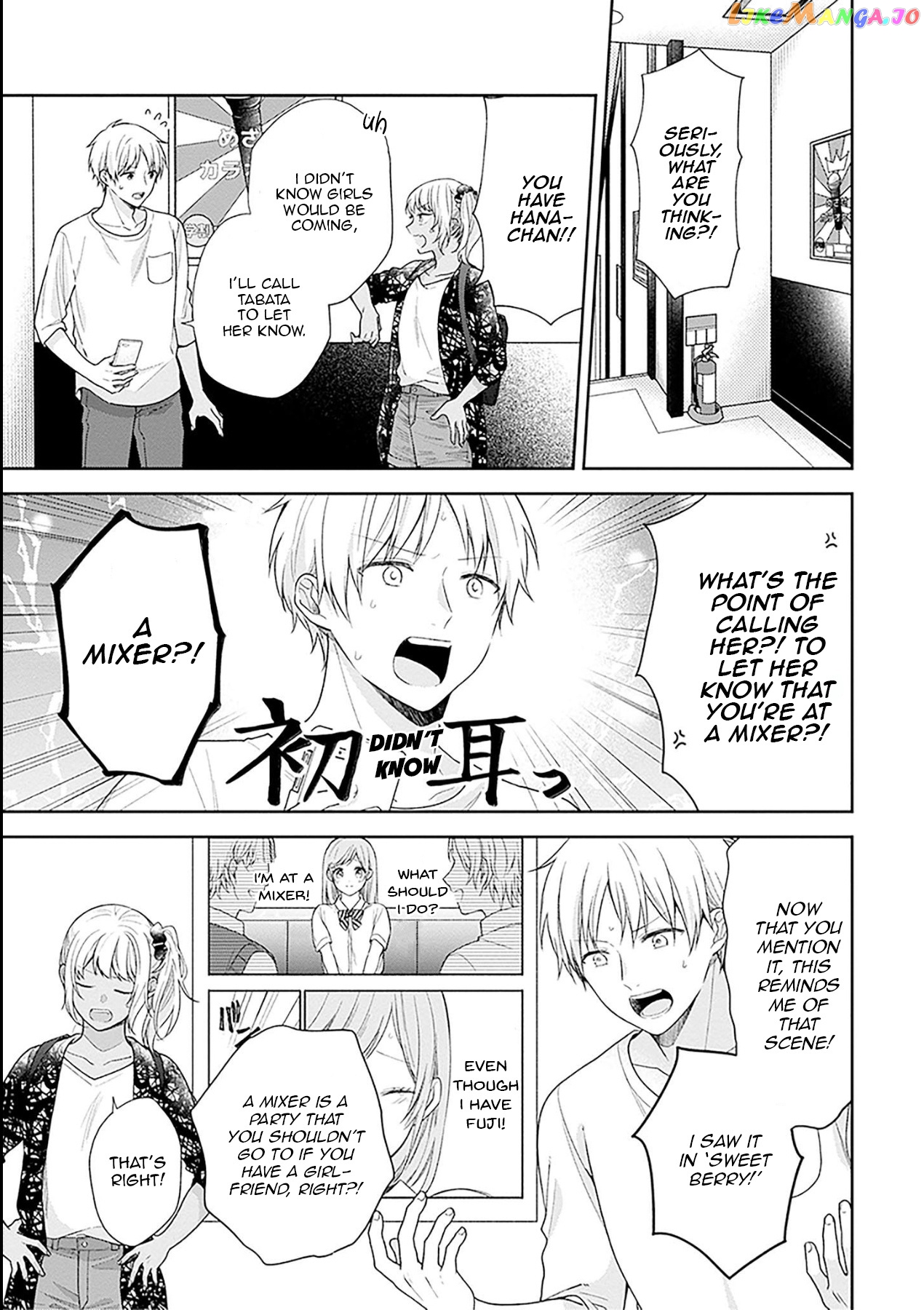 A Bouquet For An Ugly Girl. chapter 53 - page 9