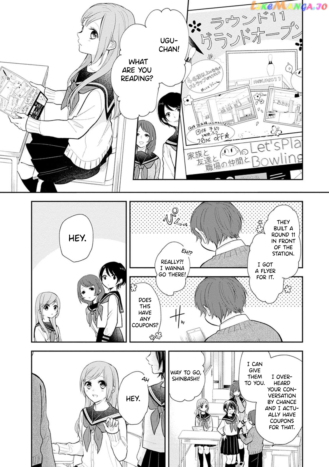 A Bouquet For An Ugly Girl. chapter 3 - page 3
