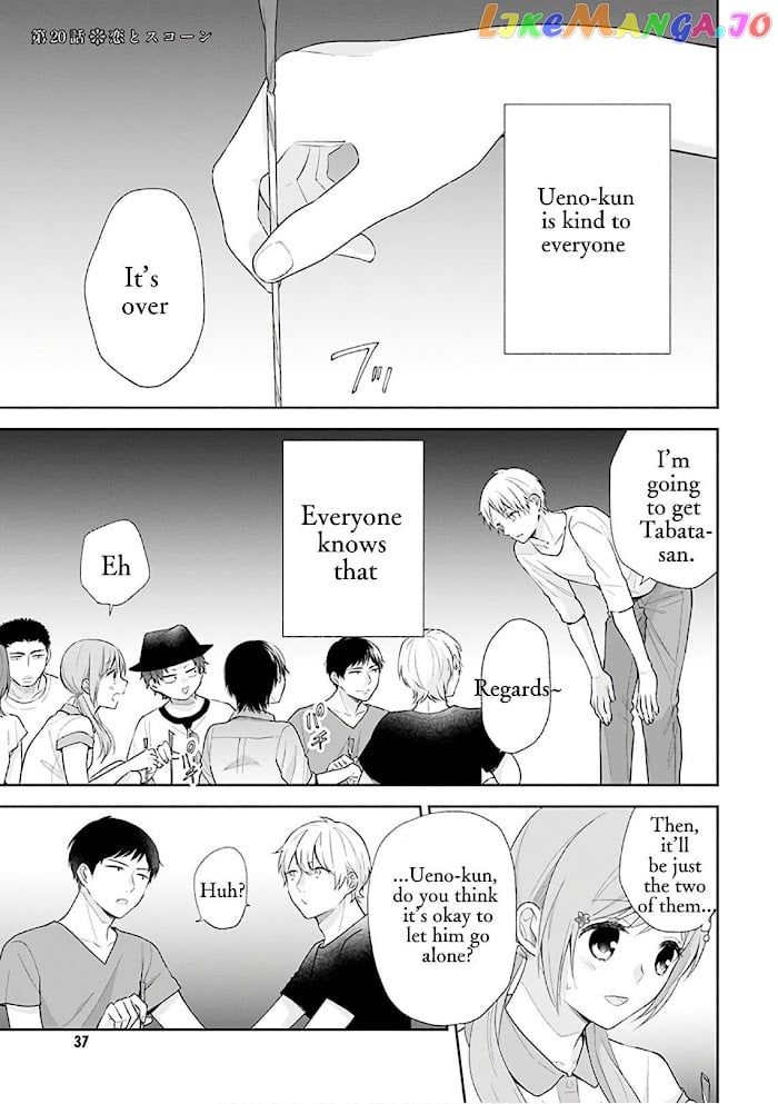 A Bouquet For An Ugly Girl. chapter 20 - page 2