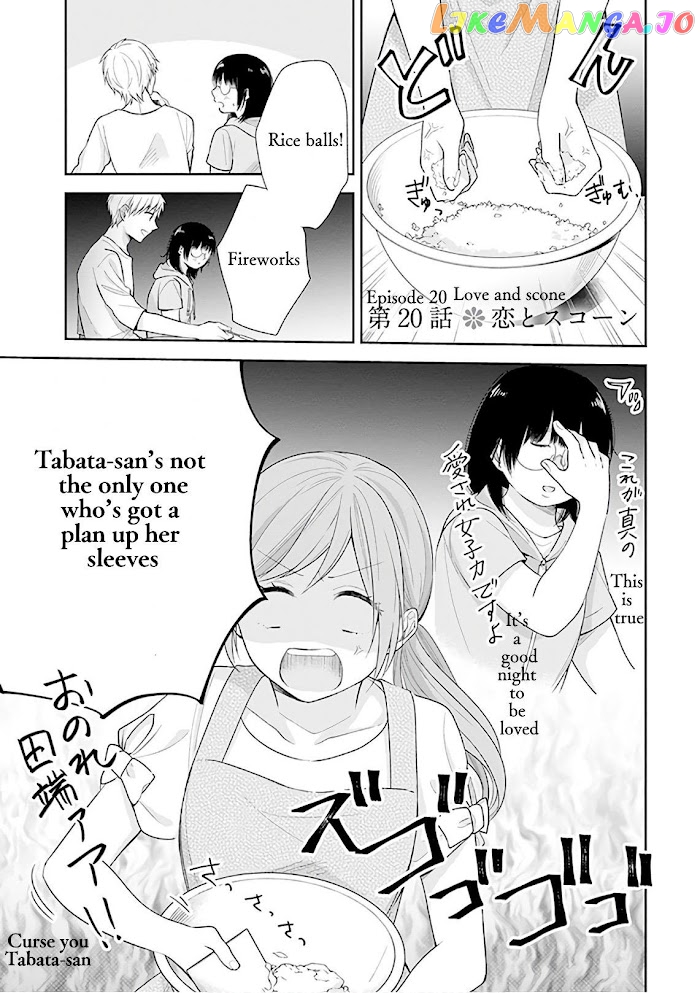 A Bouquet For An Ugly Girl. chapter 20 - page 4