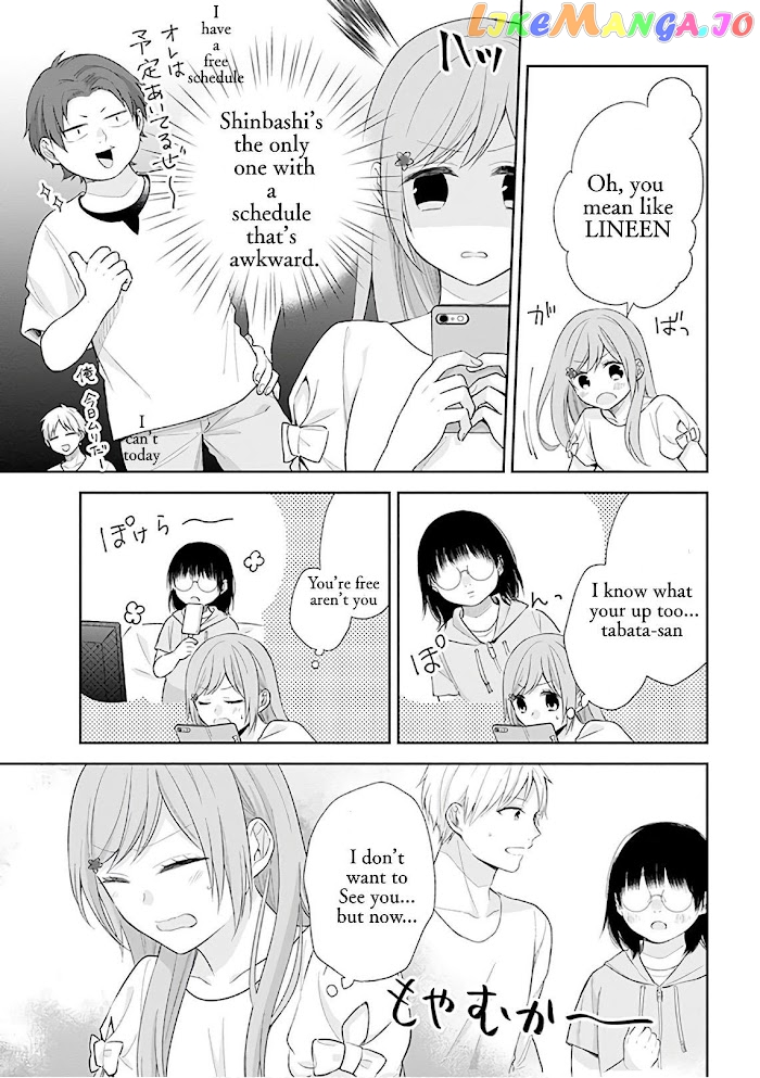 A Bouquet For An Ugly Girl. chapter 20 - page 6