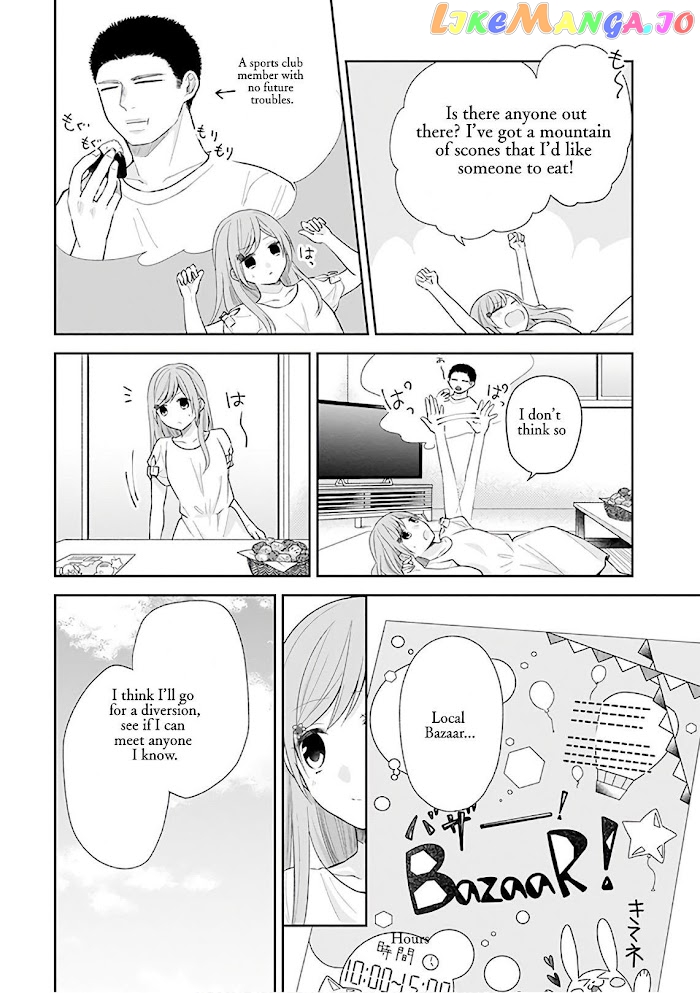A Bouquet For An Ugly Girl. chapter 20 - page 7