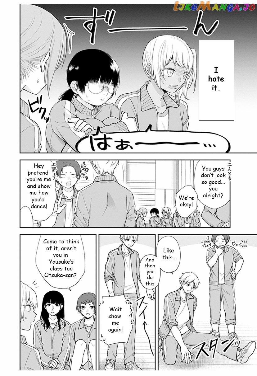 A Bouquet For An Ugly Girl. chapter 34 - page 2